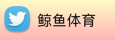 鲸鱼体育 logo